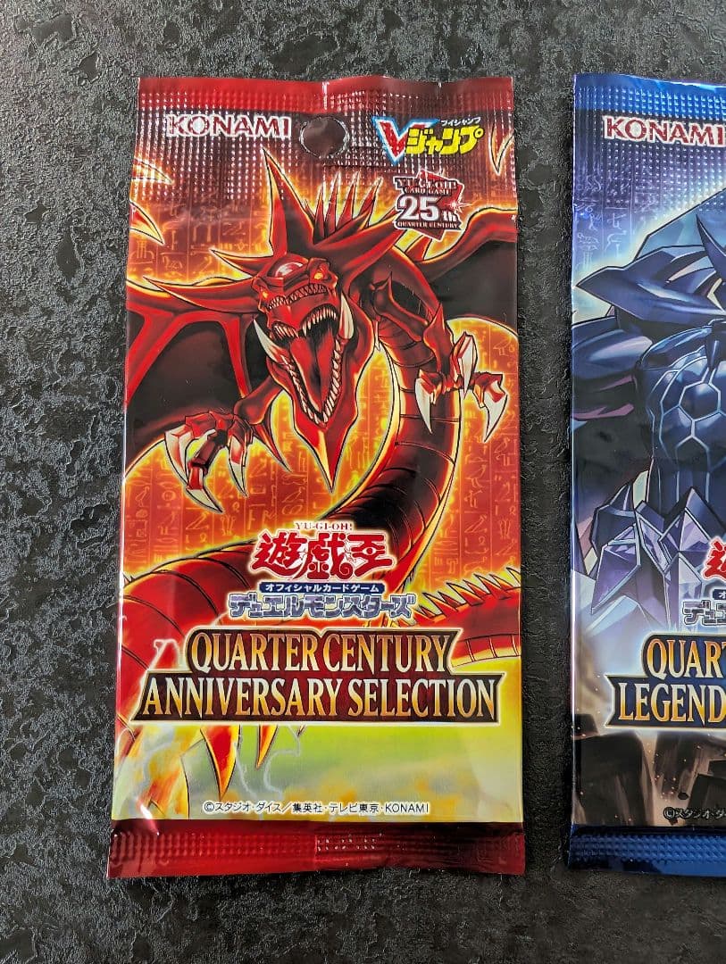 Yu-Gi-Oh The Three Great Gods Secret Rare Pack — Japanese