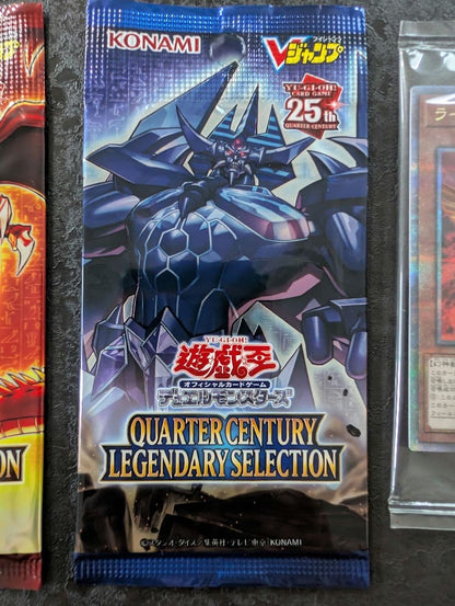Yu-Gi-Oh The Three Great Gods Secret Rare Pack — Japanese