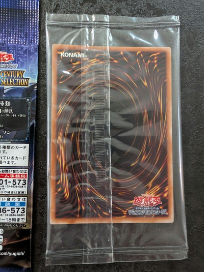 Yu-Gi-Oh The Three Great Gods Secret Rare Pack — Japanese