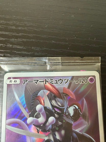 Pokemon Mewtwo — 365/SM-P — Japanese