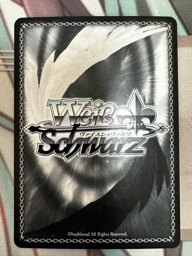 Weiss Schwarz Weiss Schwarz Shopping Trip RIO Two-Harmony SP Sign — Japanese