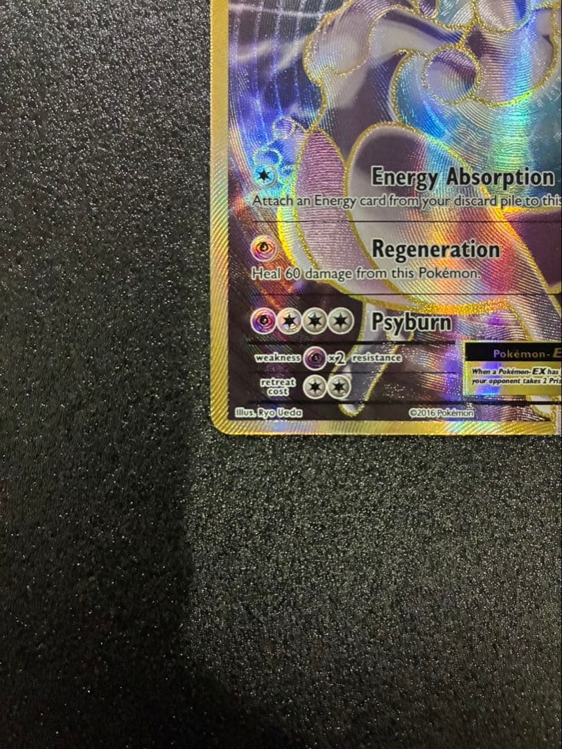 Pokemon Mewtwo ex — 103/108 — Japanese