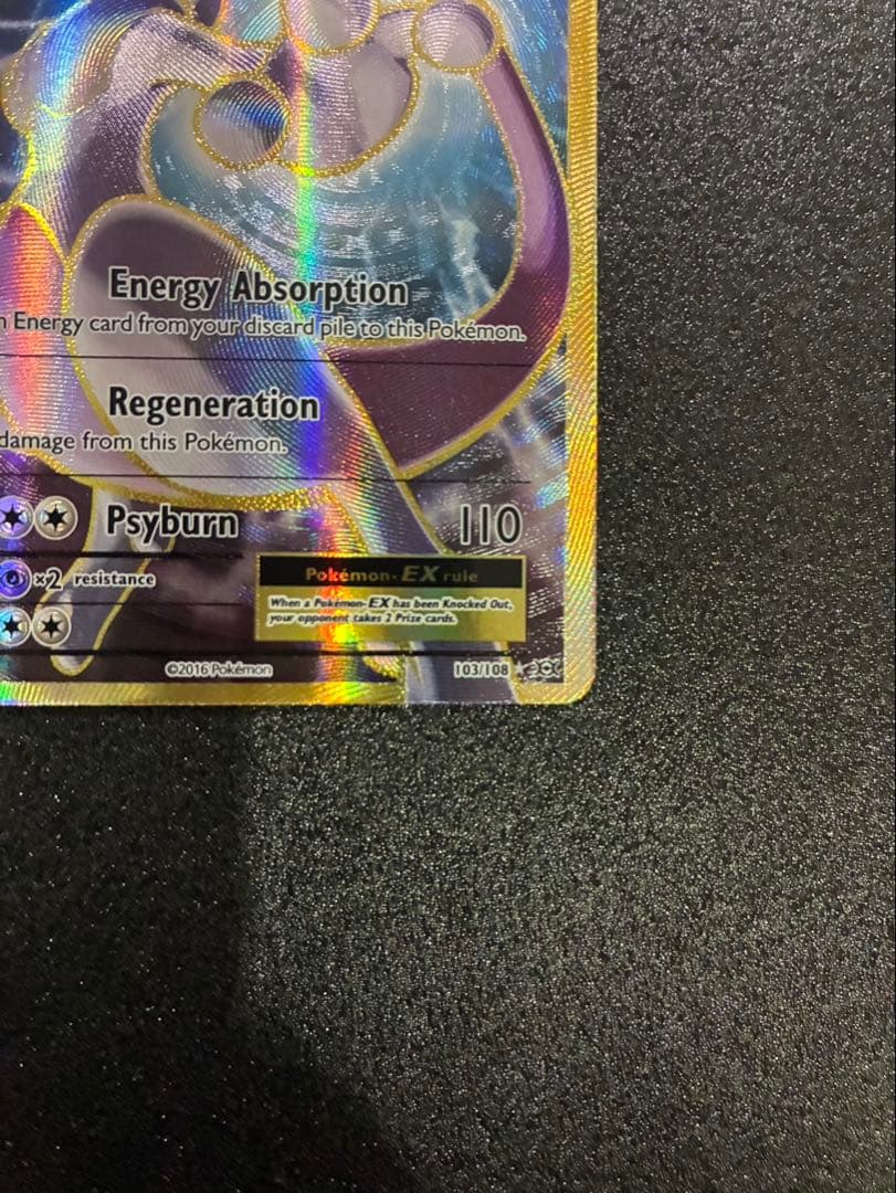 Pokemon Mewtwo ex — 103/108 — Japanese