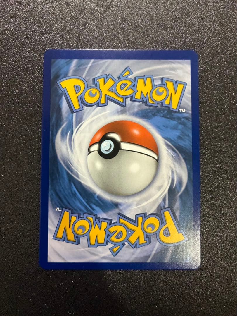 Pokemon Mewtwo ex — 103/108 — Japanese