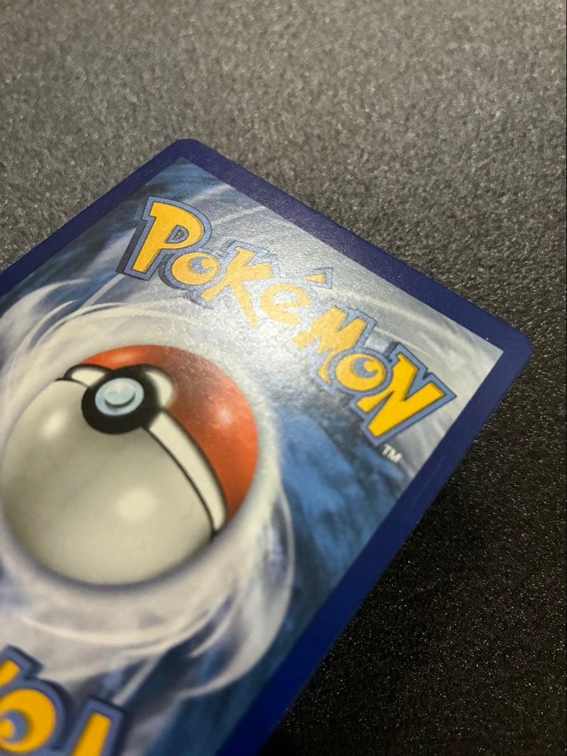 Pokemon Mewtwo ex — 103/108 — Japanese