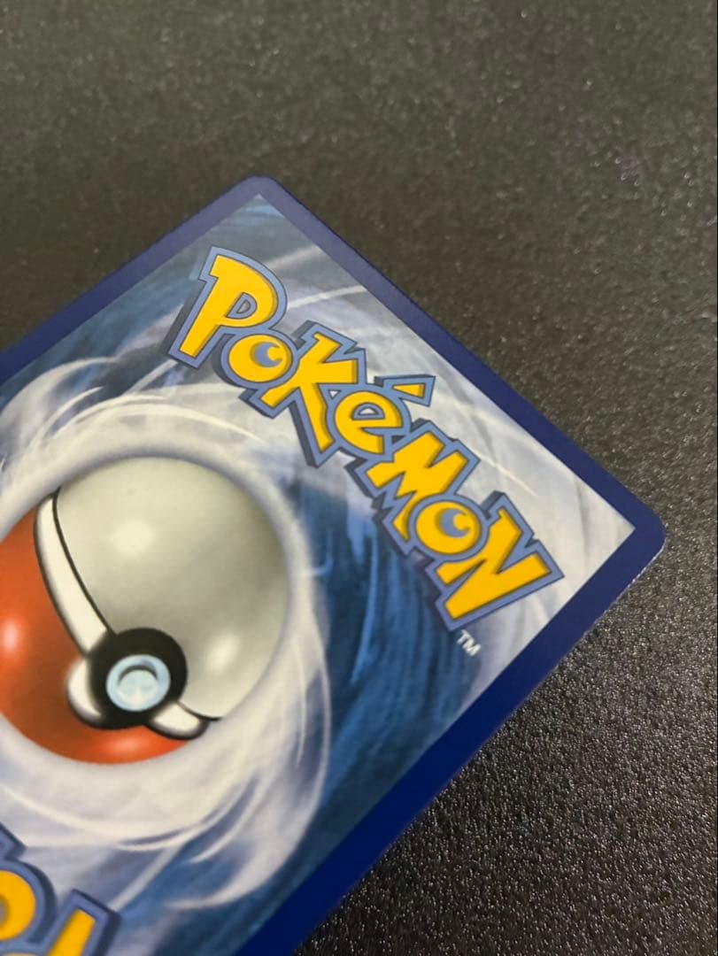 Pokemon Mewtwo ex — 103/108 — Japanese