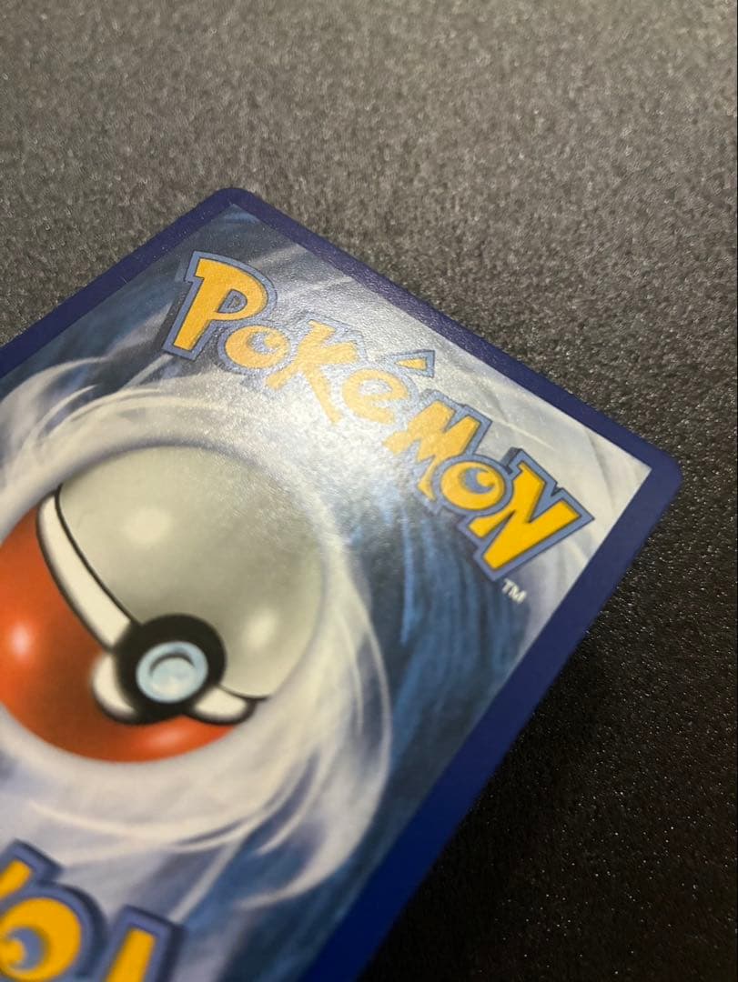 Pokemon Mewtwo ex — 103/108 — Japanese