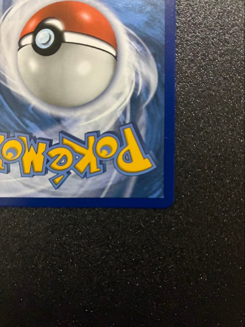 Pokemon Mewtwo ex — 103/108 — Japanese