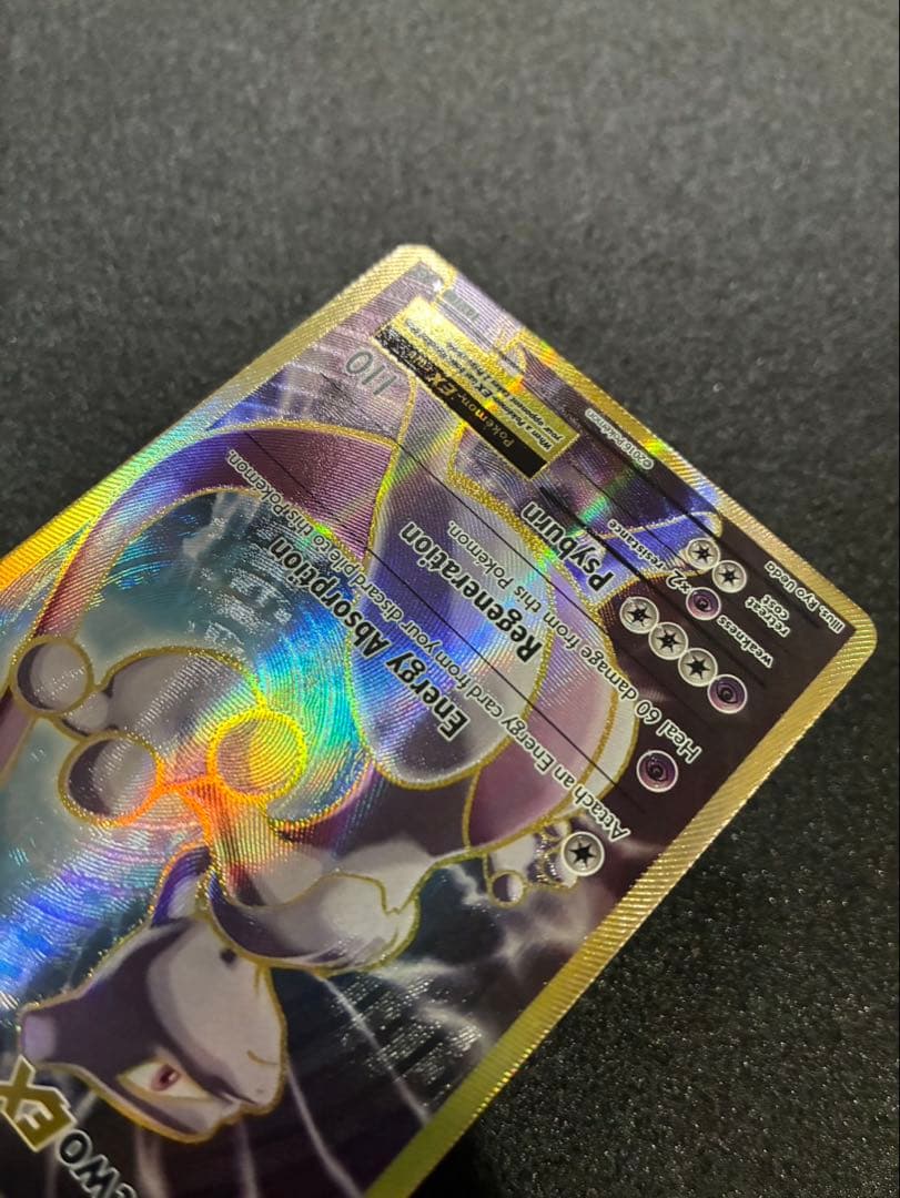 Pokemon Mewtwo ex — 103/108 — Japanese