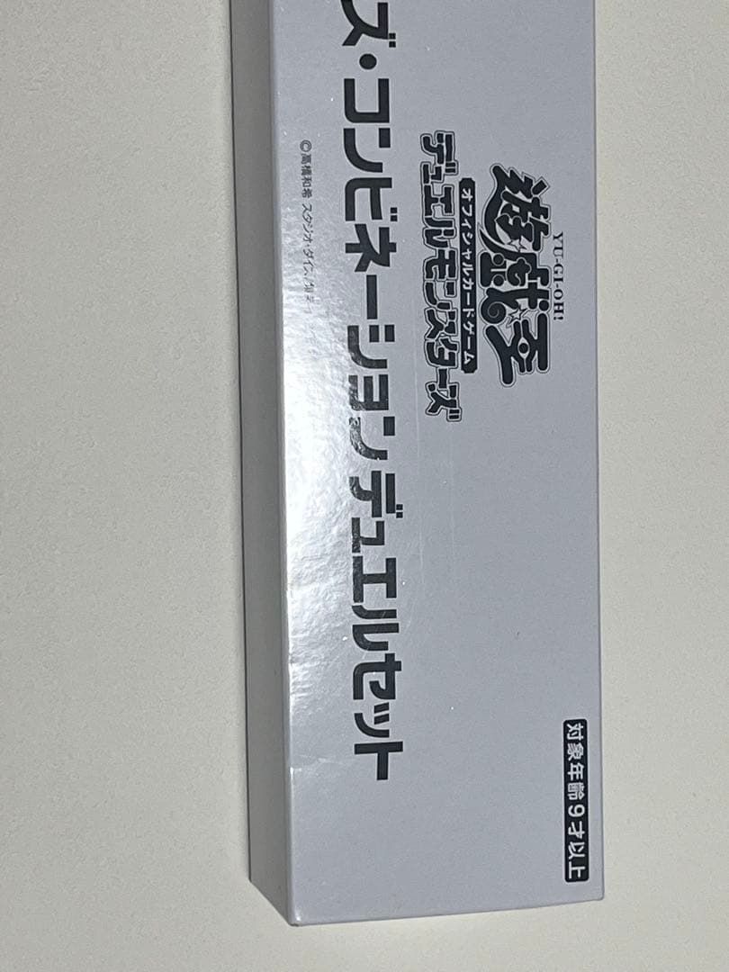 Yu-Gi-Oh Yu-Gi-Oh! Magician's Combination Duel Set Box — Japanese