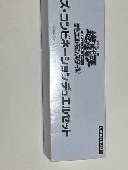 Yu-Gi-Oh Yu-Gi-Oh! Magician's Combination Duel Set Box — Japanese