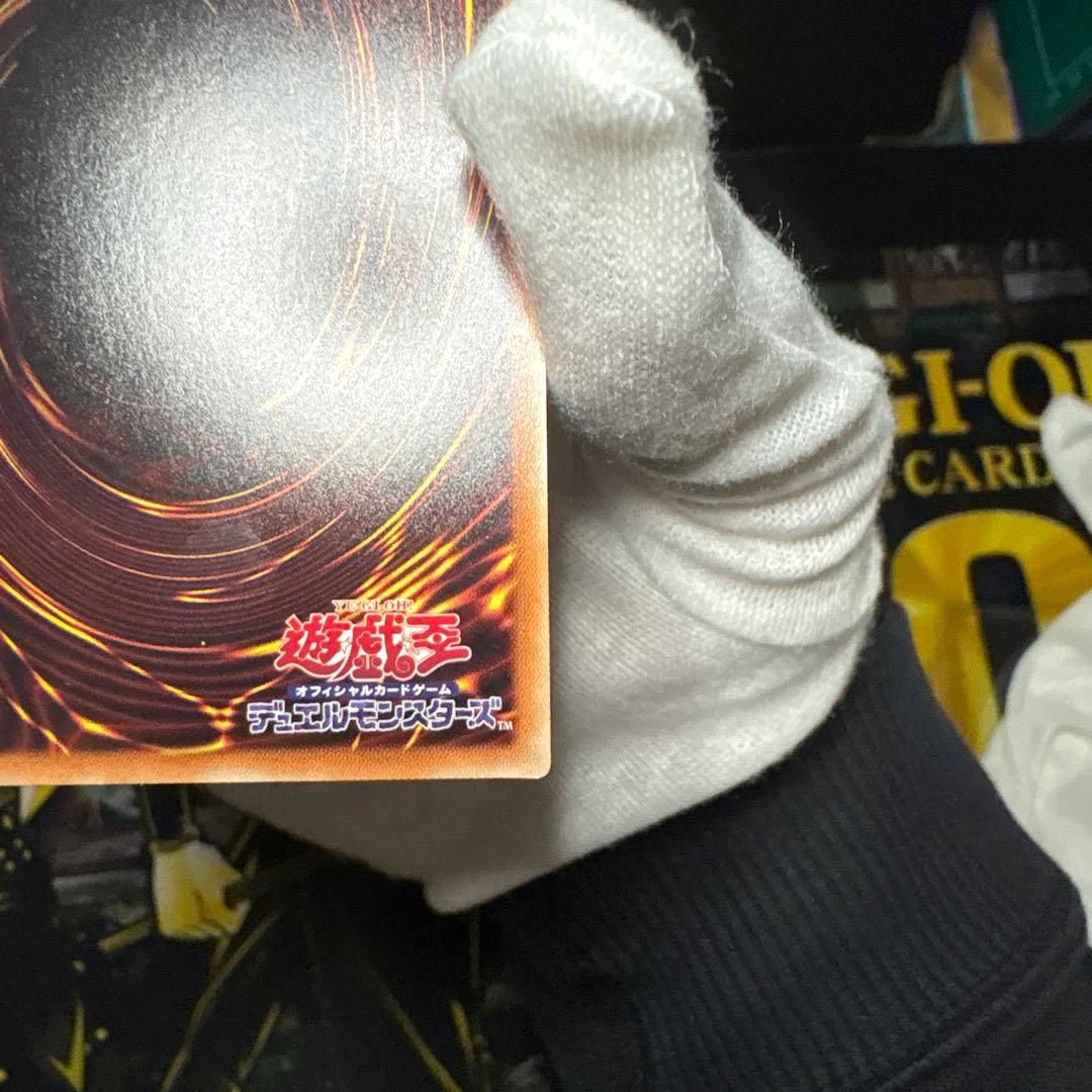 Yu-Gi-Oh Dark Magician of Black Chaos MAX — Japanese