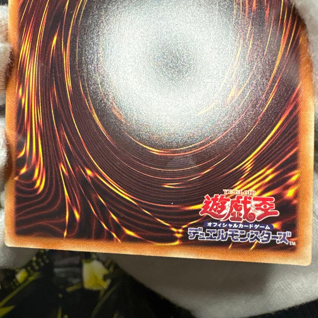 Yu-Gi-Oh Dark Magician of Black Chaos MAX — Japanese
