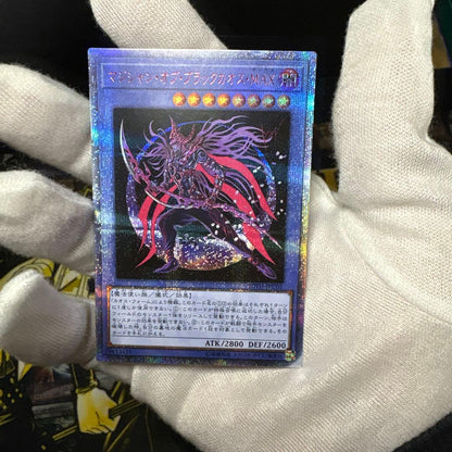 Yu-Gi-Oh Dark Magician of Black Chaos MAX — Japanese