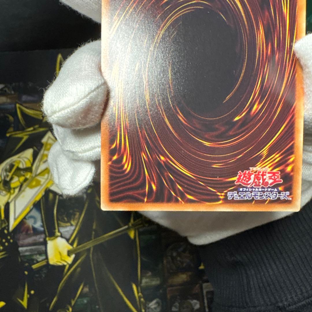 Yu-Gi-Oh Dark Magician of Black Chaos MAX — Japanese