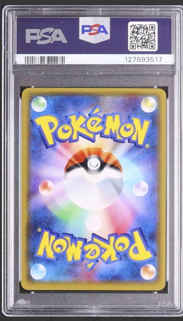 PSA 9 Pokemon Darkrai ex BEST — Japanese