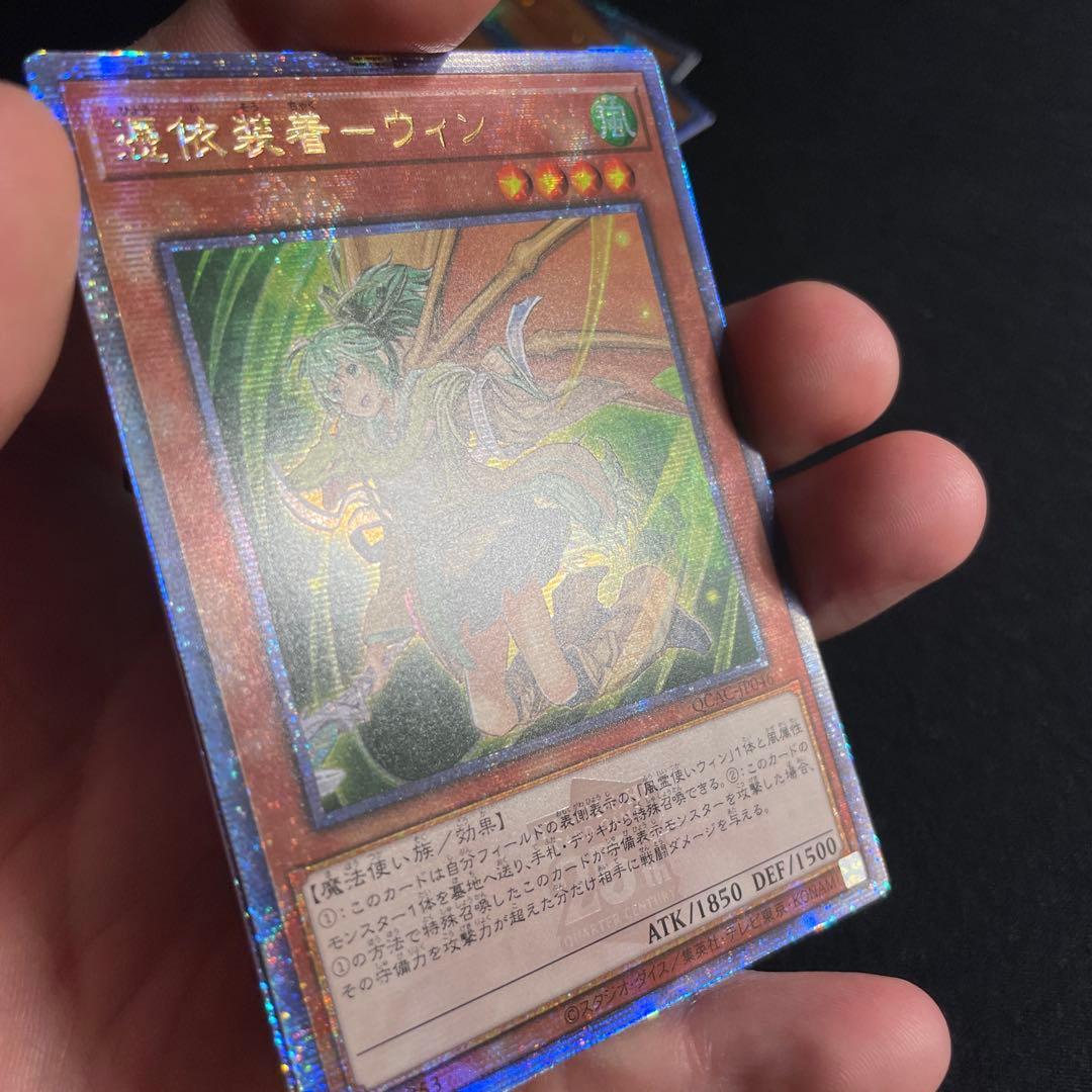 Yu-Gi-Oh Yugioh Curse Seal of the Forbidden Spell 6 Card Set Asian Edition 25th Secret — Japanese