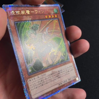 Yu-Gi-Oh Yugioh Curse Seal of the Forbidden Spell 6 Card Set Asian Edition 25th Secret — Japanese
