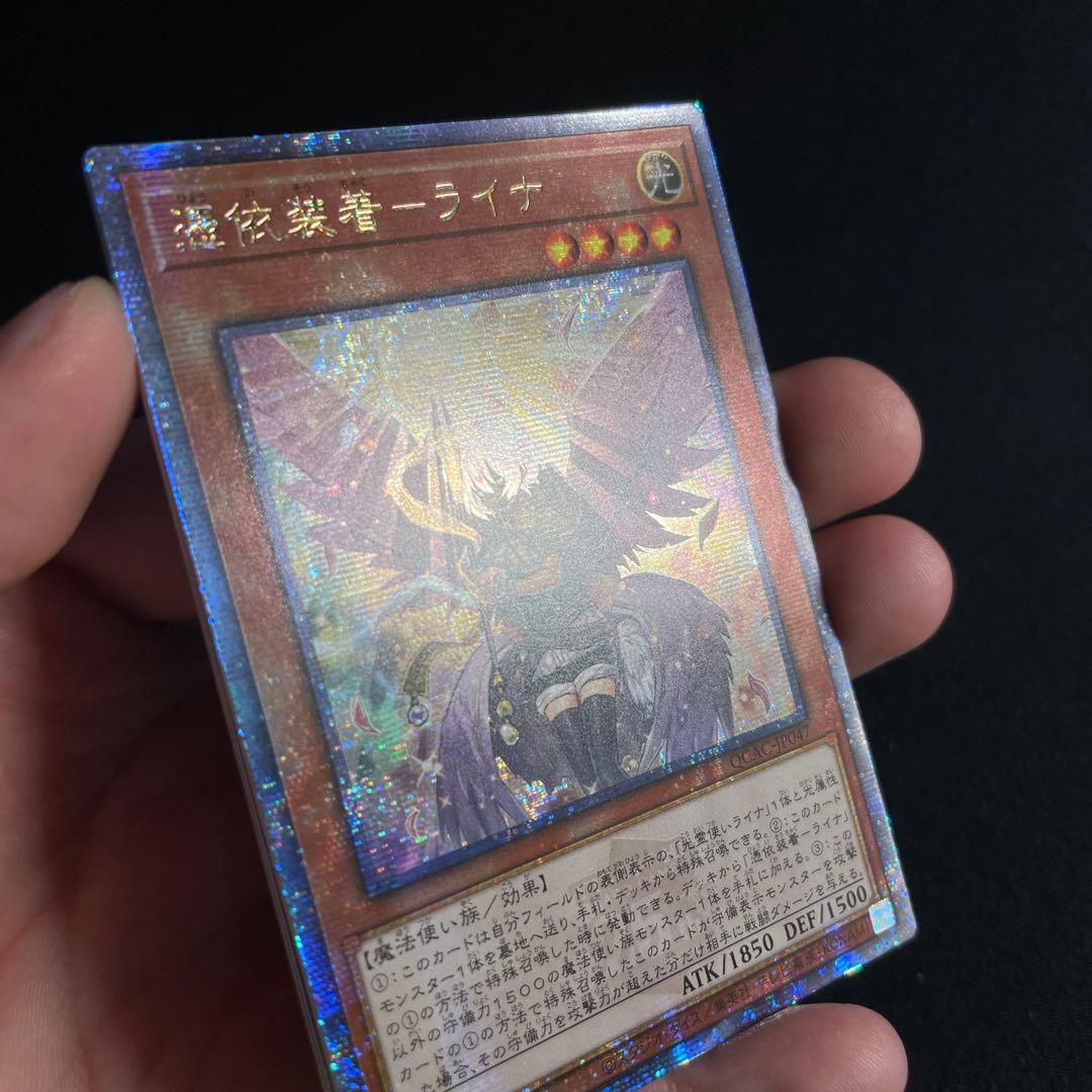 Yu-Gi-Oh Yugioh Curse Seal of the Forbidden Spell 6 Card Set Asian Edition 25th Secret — Japanese
