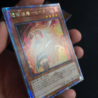 Yu-Gi-Oh Yugioh Curse Seal of the Forbidden Spell 6 Card Set Asian Edition 25th Secret — Japanese