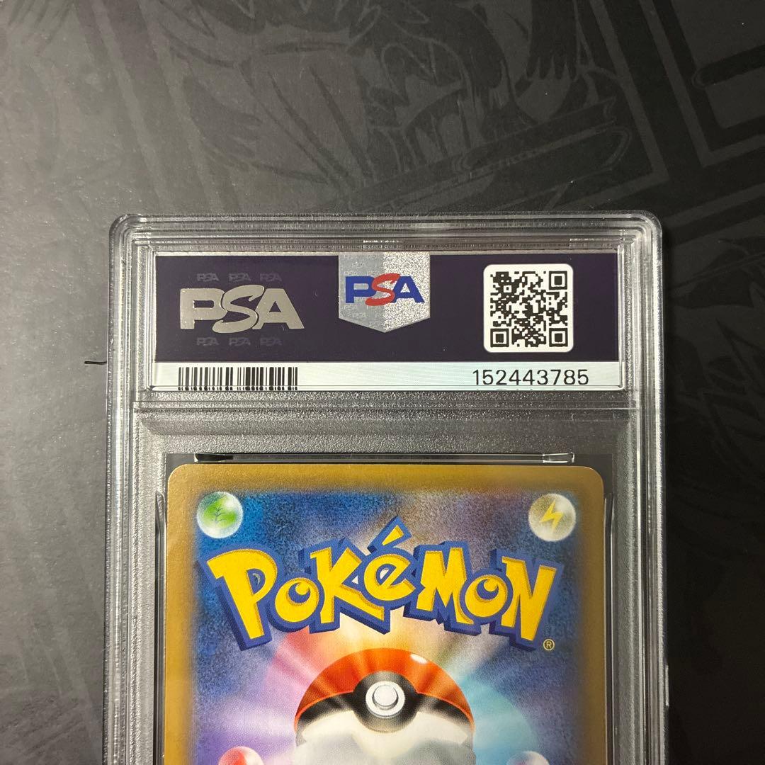 PSA 10 Pokemon Charizard — S Series Promo Card — Japanese