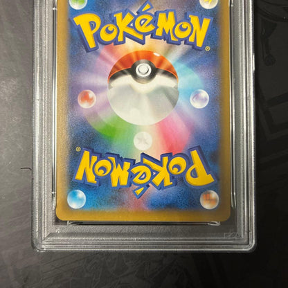 PSA 10 Pokemon Charizard — S Series Promo Card — Japanese