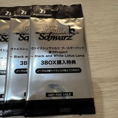 Weiss Schwarz Touhou Project Purchase Bonus Promo Pack — Japanese