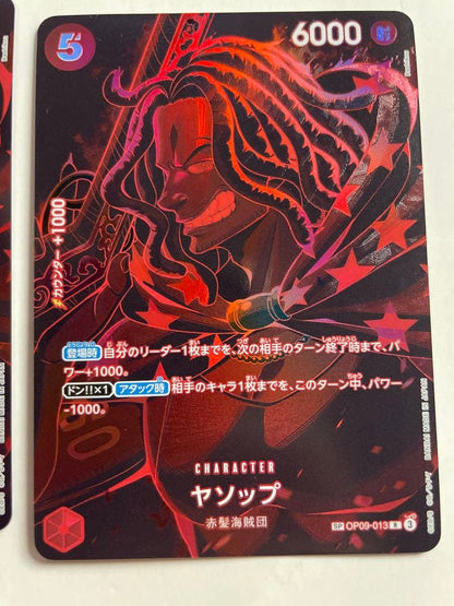 One Piece Shanks — Japanese