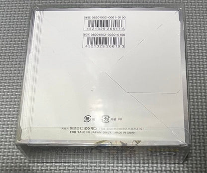 Pokemon Pokémon Card Game Dream League Box with Shrink Box — Japanese