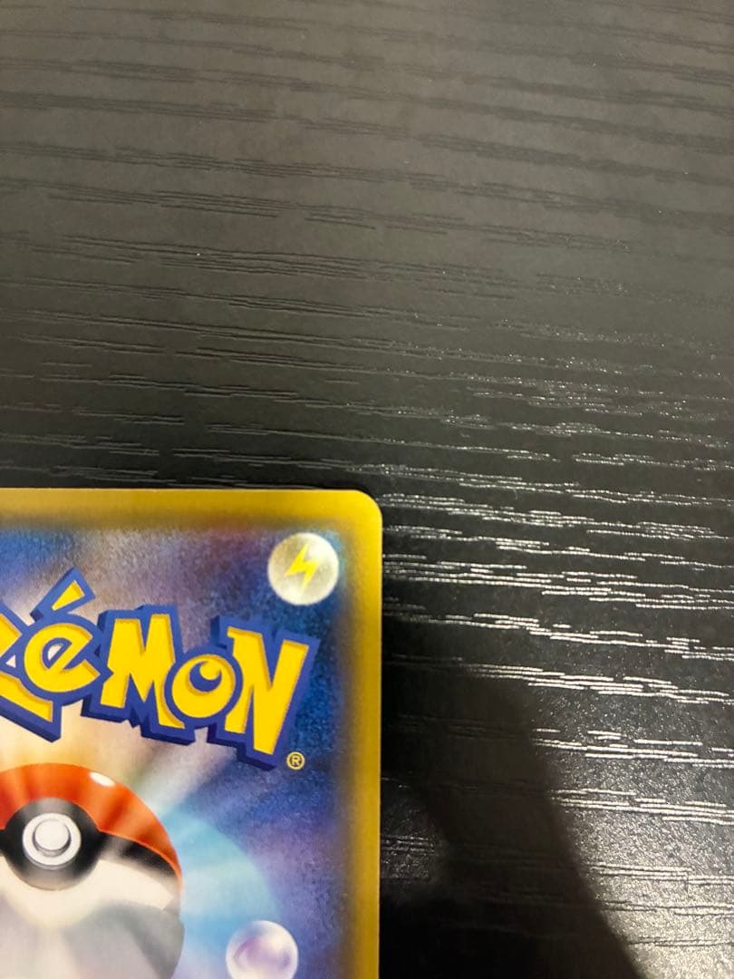 Pokemon Necrozma GX SR — SM Expansion Pack Forbidden Light 099/094 — Japanese