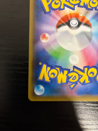 Pokemon Necrozma GX SR — SM Expansion Pack Forbidden Light 099/094 — Japanese
