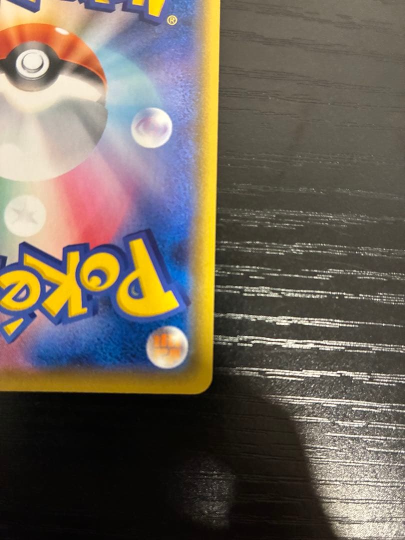 Pokemon Necrozma GX SR — SM Expansion Pack Forbidden Light 099/094 — Japanese