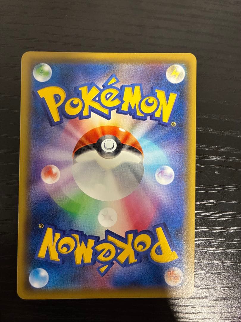 Pokemon Necrozma GX SR — SM Expansion Pack Forbidden Light 099/094 — Japanese