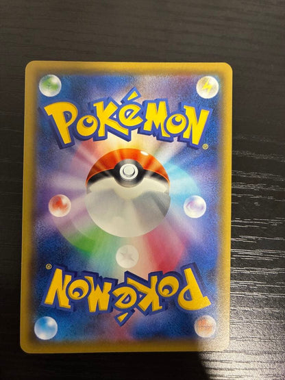 Pokemon Necrozma GX SR — SM Expansion Pack Forbidden Light 099/094 — Japanese