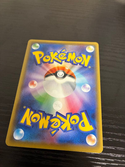 Pokemon Necrozma GX SR — SM Expansion Pack Forbidden Light 099/094 — Japanese