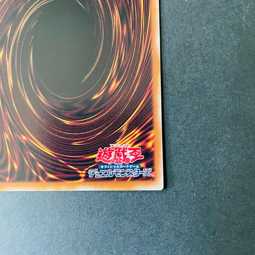 Yugioh Side PRIDE Token card with used serial number in good condition from Quarter Century Chronicle series