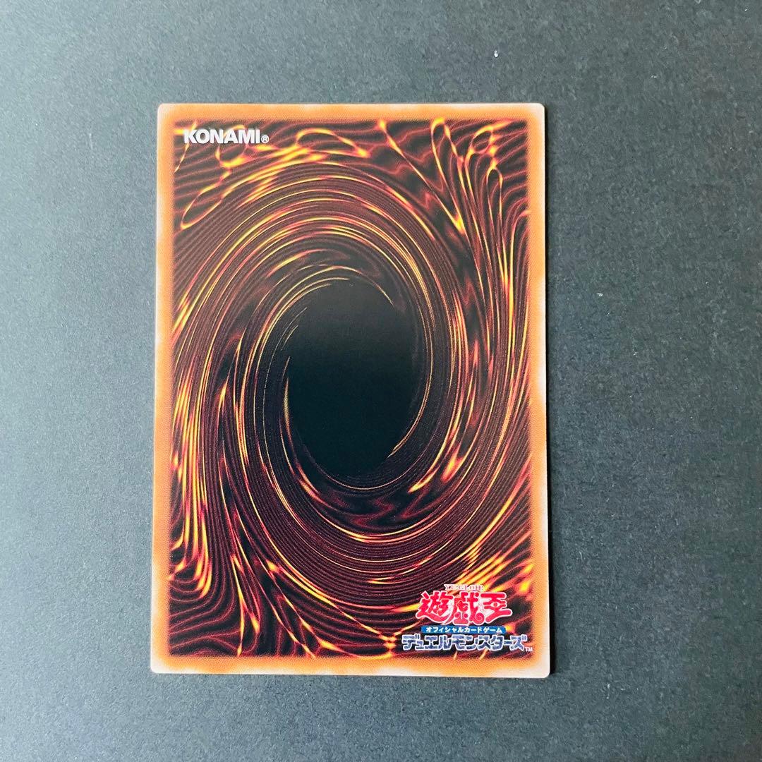 Yugioh Side PRIDE Token card with used serial number in good condition from Quarter Century Chronicle series