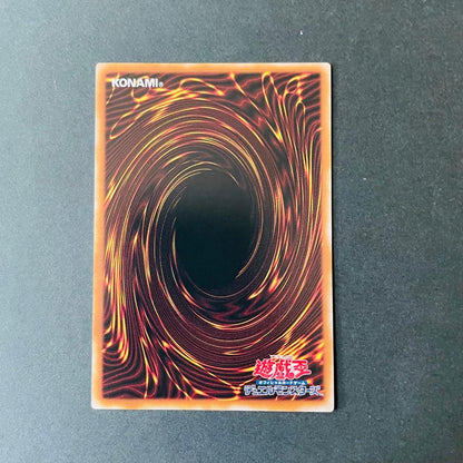 Yugioh Side PRIDE Token card with used serial number in good condition from Quarter Century Chronicle series