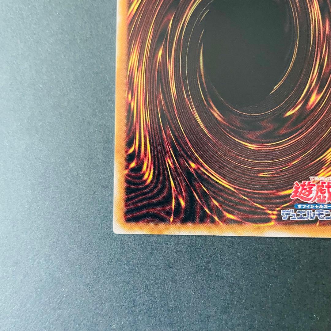 Yugioh Side PRIDE Token card with used serial number in good condition from Quarter Century Chronicle series