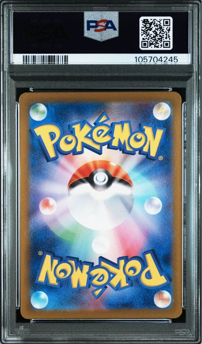 PSA 10 Pokemon N's Zoroark ex UR — SV Expansion Pack Battle Partners 131/100 — Japanese