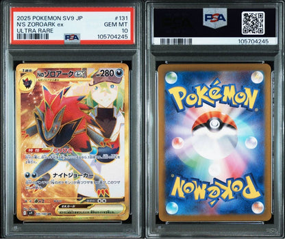 PSA 10 Pokemon N's Zoroark ex UR — SV Expansion Pack Battle Partners 131/100 — Japanese