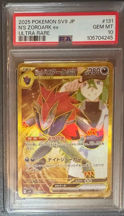 PSA 10 Pokemon N's Zoroark ex UR — SV Expansion Pack Battle Partners 131/100 — Japanese