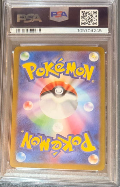 PSA 10 Pokemon N's Zoroark ex UR — SV Expansion Pack Battle Partners 131/100 — Japanese