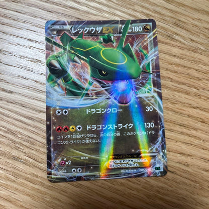 Pokemon Mega Rayquaza ex — Japanese