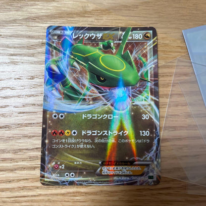 Pokemon Mega Rayquaza ex — Japanese
