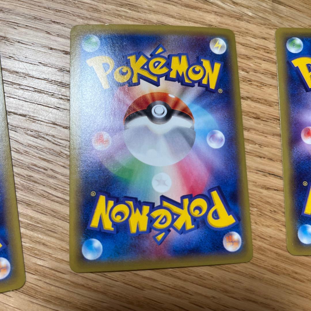 Pokemon Mega Rayquaza ex — Japanese