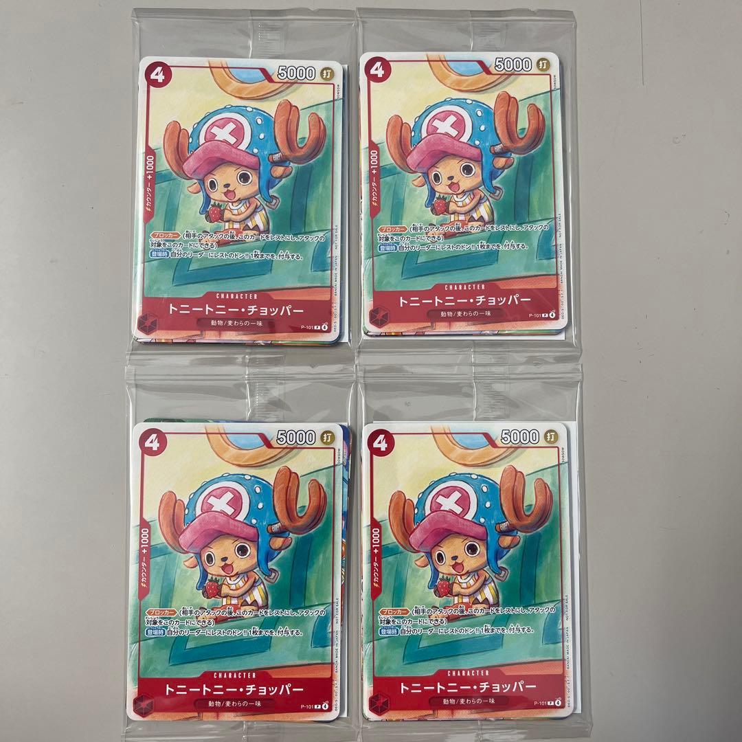 One Piece Luffy Pack — Japanese