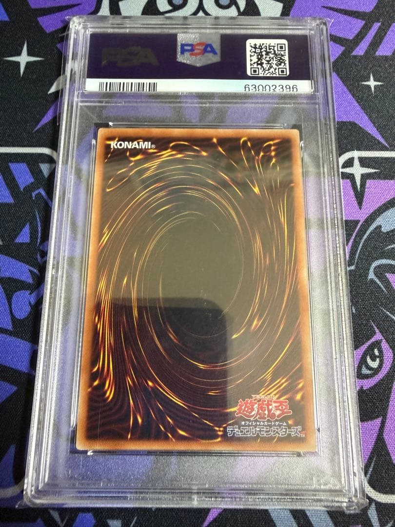 PSA 10 Yu-Gi-Oh Holy Elf - Holy Burst Stream Secret — Japanese