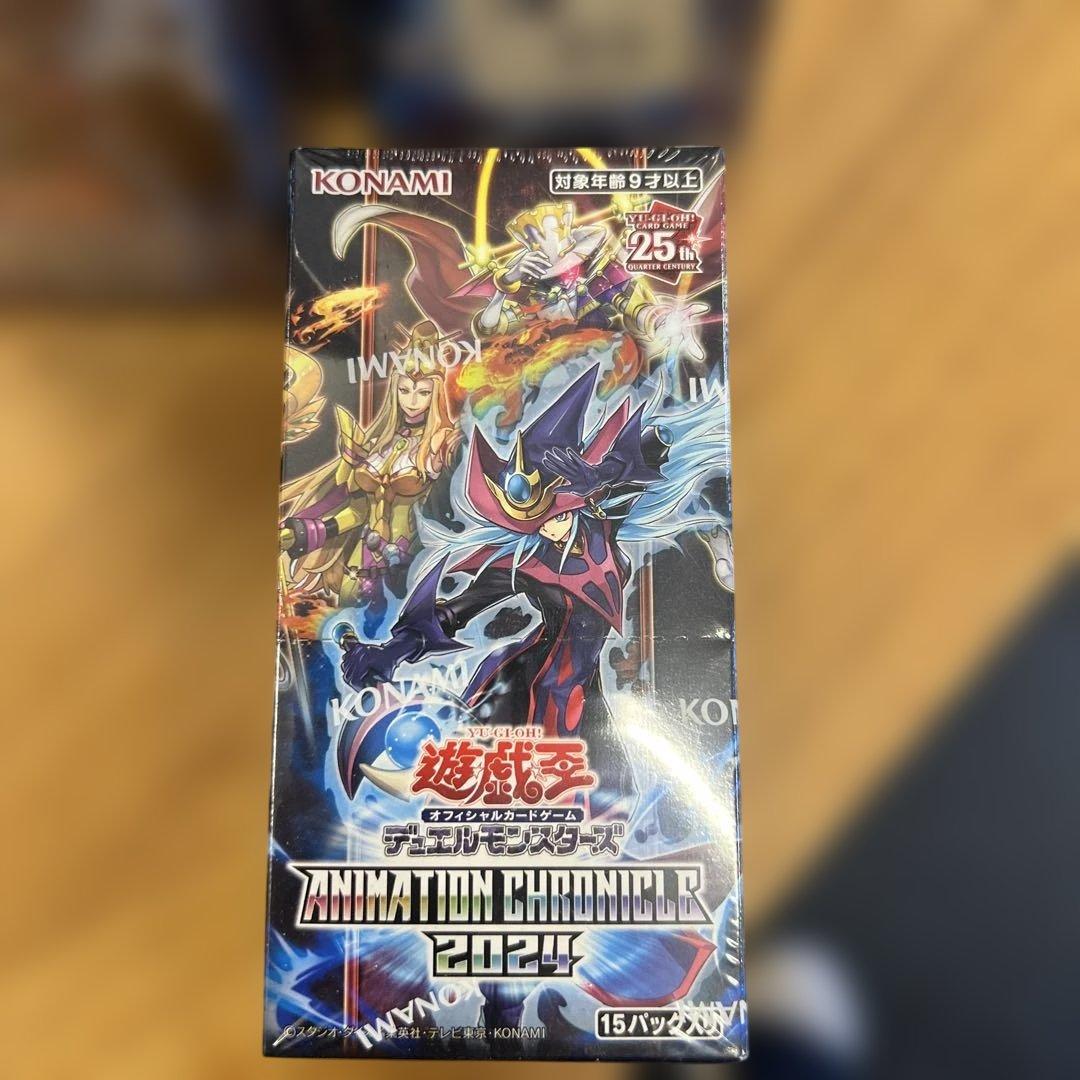 Yu-Gi-Oh Yu-Gi-Oh! OCG Duel Monsters ANIMATION CHRONICLE Box — Japanese