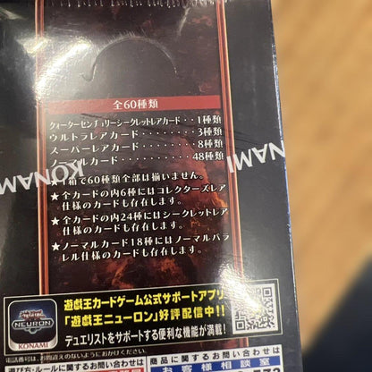 Yu-Gi-Oh Yu-Gi-Oh! OCG Duel Monsters ANIMATION CHRONICLE Box — Japanese